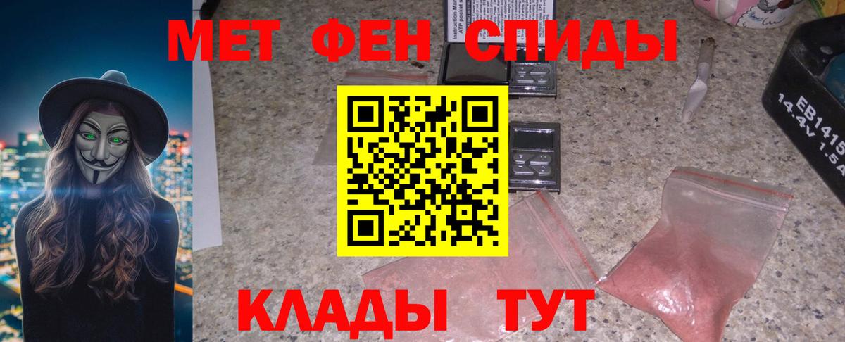 Амфетамин 98%  дарк нет клад  АМФЕТАМИН  Десногорск  Вход с VPN  Amphetamine 