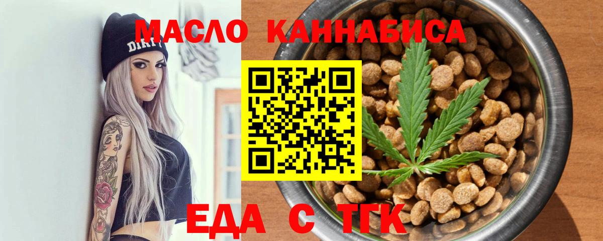 ГАШ  Канабис  Cocaine  ЭКСТАЗИ  MDMA  Десногорск  Вход с VPN  Мефедрон кристаллы 