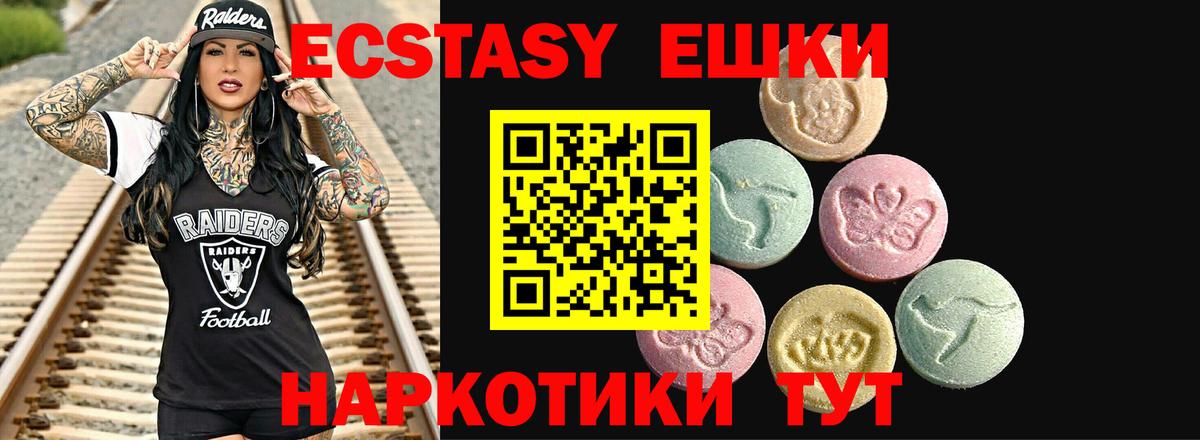 Десногорск  Экстази louis Vuitton  Ecstasy DUBAI  Экстази  Вход с VPN 