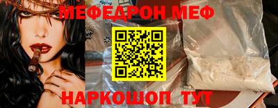 прущая мука Ирбит