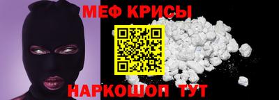 прущая мука Ирбит