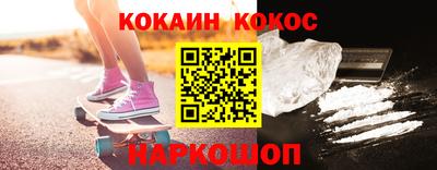 кокаин колумбия Ипатово
