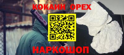 мяу мяу мука Заводоуковск