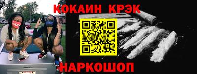 кокаин колумбия Ипатово