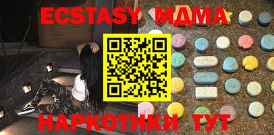 MDMA Premium VHQ Жуковский