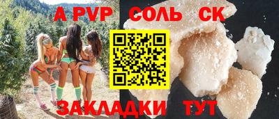 не бодяженный Заволжье