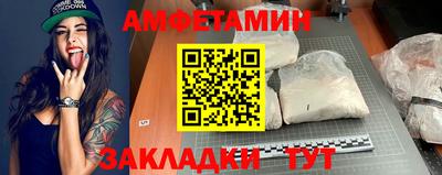 прущая мука Ирбит