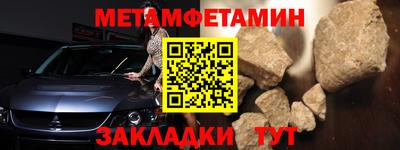 мяу мяу мука Заводоуковск