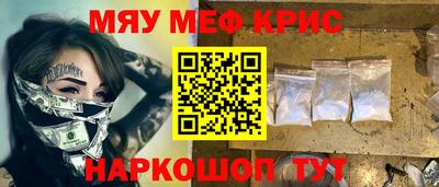 мяу мяу мука Заводоуковск