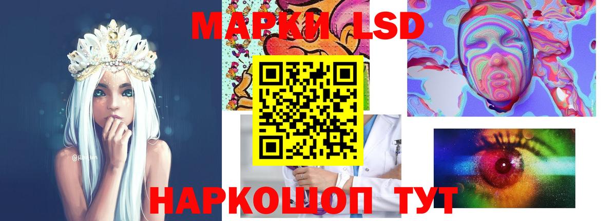 OMG   LSD-25 экстази кислота  Десногорск  Вход с VPN  LSD-25 экстази кислота 