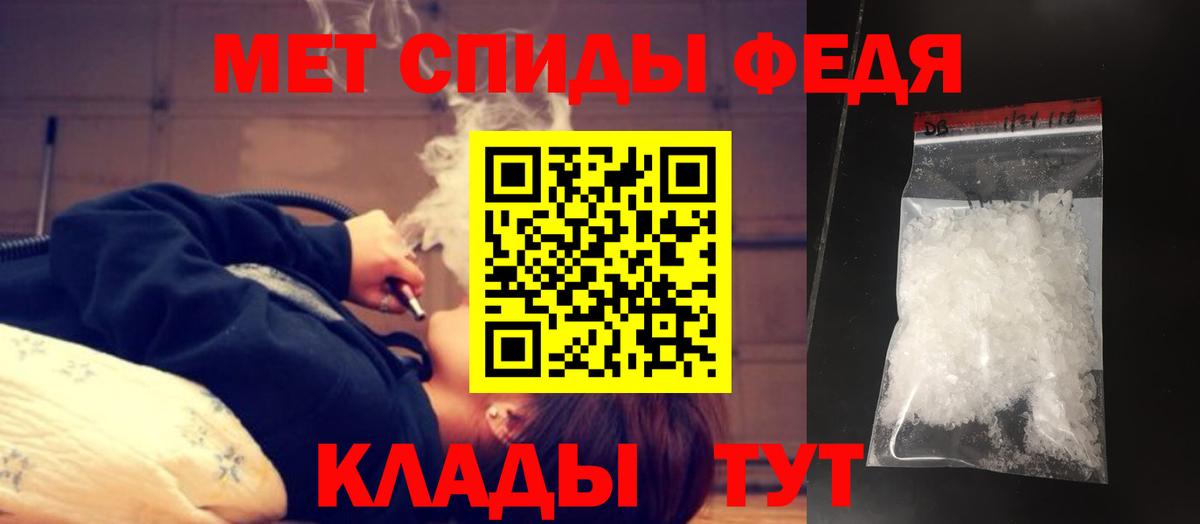 МЕТАМФЕТАМИН винт  МЕТАМФЕТАМИН винт  Десногорск  Вход с VPN 