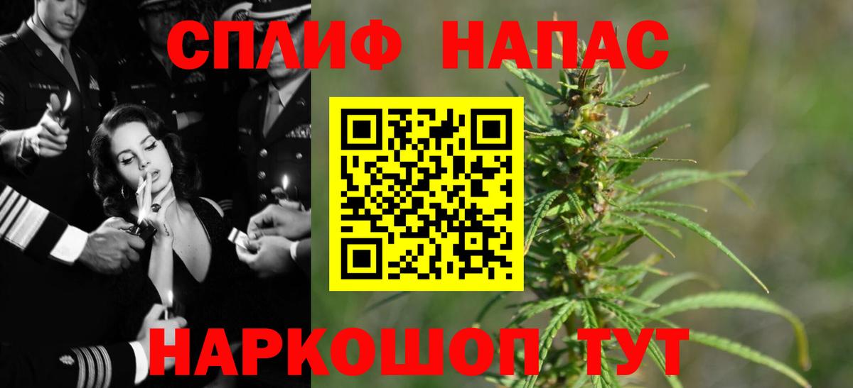 Шишки марихуана Ganja  Шишки марихуана THC 21%  Десногорск  Марихуана индика  Бошки Шишки Bruce Banner  Вход с VPN 
