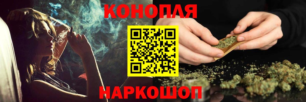 Каннабис MAZAR Десногорск